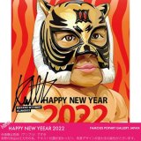 HAPPY NEW YEEAR 2022 [ポップアートパネル / Keetatat Sitthiket / Sサイズ / Mサイズ]