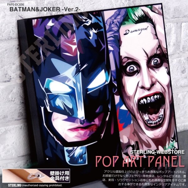 画像1: BATMAN & JOKER VER2 / バットマン&ジョーカー [ポップアートパネル / Keetatat Sitthiket / Sサイズ / Mサイズ]