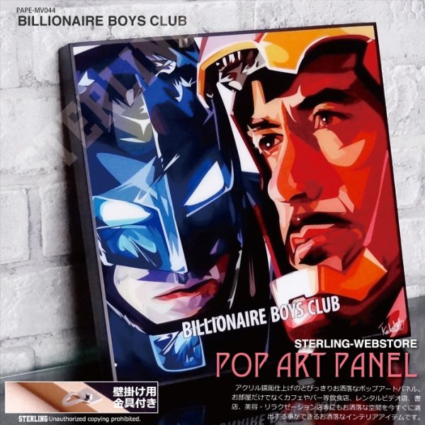画像1: BATMAN & TONY STARK / バットマン&トニースターク [ポップアートパネル / Keetatat Sitthiket / Sサイズ / Mサイズ]
