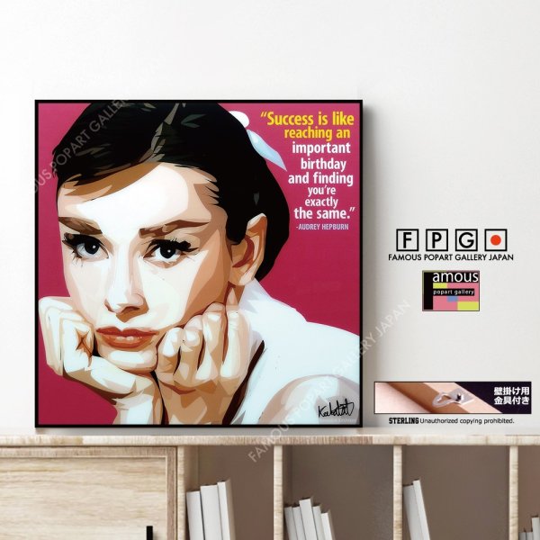 画像1: Audrey Hepburn / オードリー・ヘプバーン [ポップアートパネル / Keetatat Sitthiket / Sサイズ / Mサイズ]