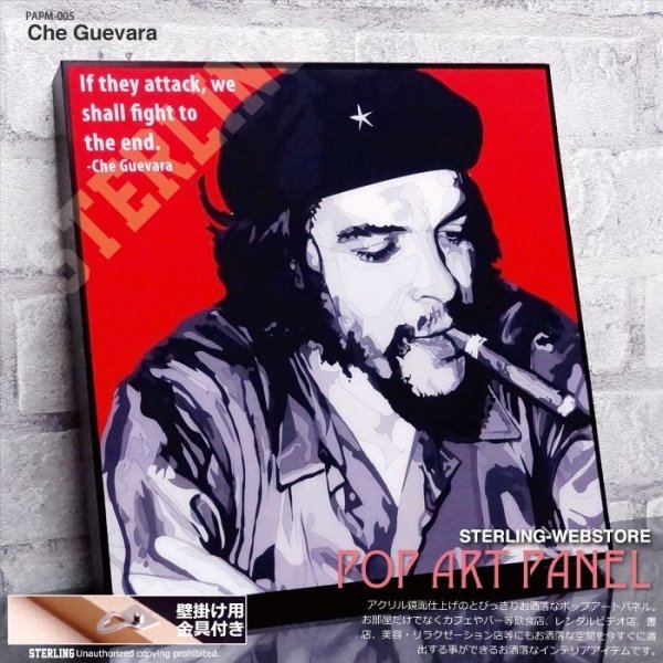 画像1: Che Guevara / チェ・ゲバラ [ポップアートパネル / Keetatat Sitthiket / Sサイズ / Mサイズ]