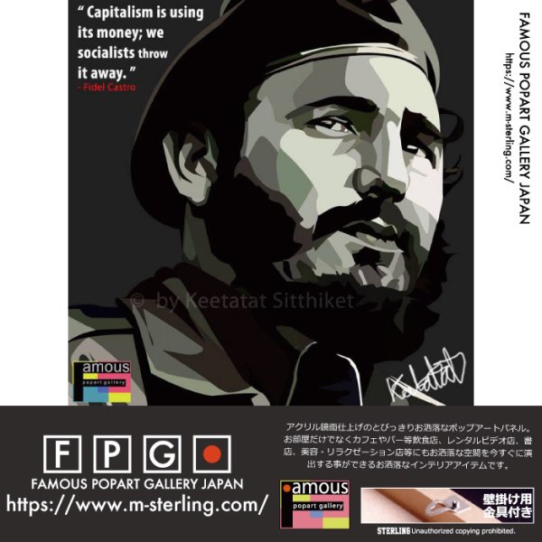 画像1: Fidel Castro / フィデル・カストロ [ポップアートパネル / Keetatat Sitthiket / Sサイズ / Mサイズ]