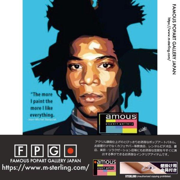 画像1: Jean-Michel Basquiat / ジャン＝ミシェル・バスキア [ポップアートパネル / Keetatat Sitthiket / Sサイズ / Mサイズ]