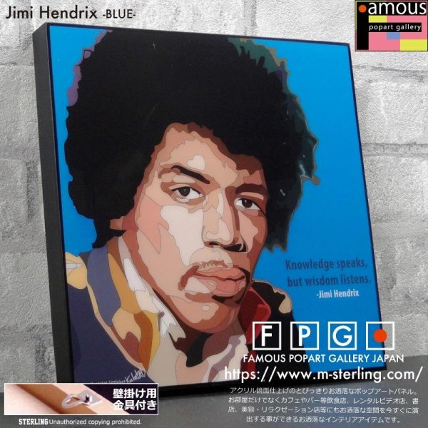 画像1: Jimi Hendrix -BLUE-  / ジミ・ヘンドリックス [ポップアートパネル / Keetatat Sitthiket / Sサイズ / Mサイズ]