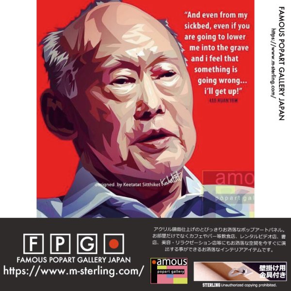 画像1: Lee Kuan Yew / リー・クアンユー [ポップアートパネル / Keetatat Sitthiket / Sサイズ / Mサイズ]