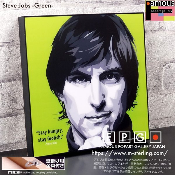 画像1: Steve Jobs -Green- / スティーブ・ジョブズ [ポップアートパネル / Keetatat Sitthiket / Sサイズ / Mサイズ]