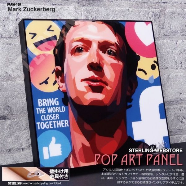 画像1: Mark Zuckerberg / マーク・ザッカーバーグ / Facebook / フェイスブック [ポップアートパネル / Keetatat Sitthiket / Sサイズ / Mサイズ]