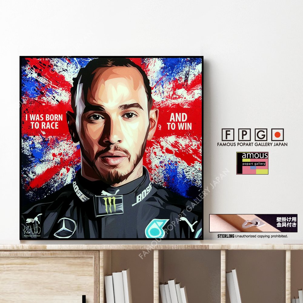 Lewis Hamilton / ルイス・ハミルトン [ポップアートパネル / Keetatat Sitthiket / Sサイズ / Mサイズ]