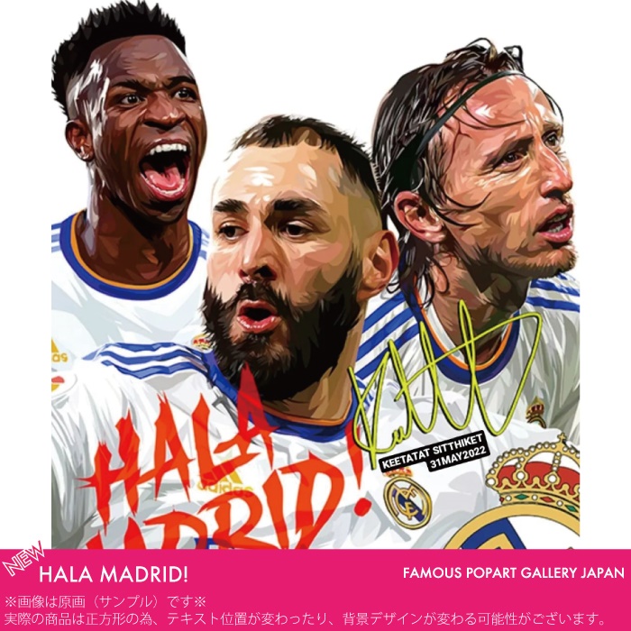 HALA MADRID! [ポップアートパネル / Keetatat Sitthiket / Sサイズ / Mサイズ]