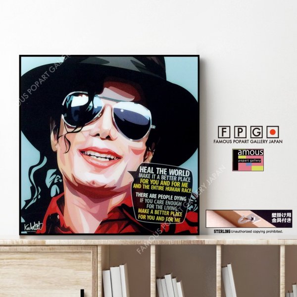 Michael Jackson マイケル ジャクソン ポップアートパネル Keetatat Sitthiket Sサイズ Mサイズ ポップアートフレーム専門通販サイト