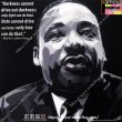 画像2: Martin Luther King / マーティン・ルーサー・キング [ポップアートパネル / Keetatat Sitthiket / Sサイズ / Mサイズ] (2)