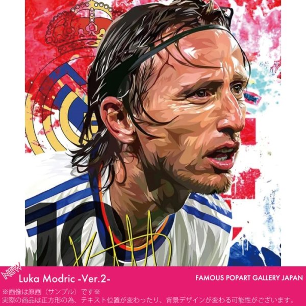 画像1: Luka Modric -Ver.2- / ルカ・モドリッチ [ポップアートパネル / Keetatat Sitthiket / Sサイズ / Mサイズ] (1)