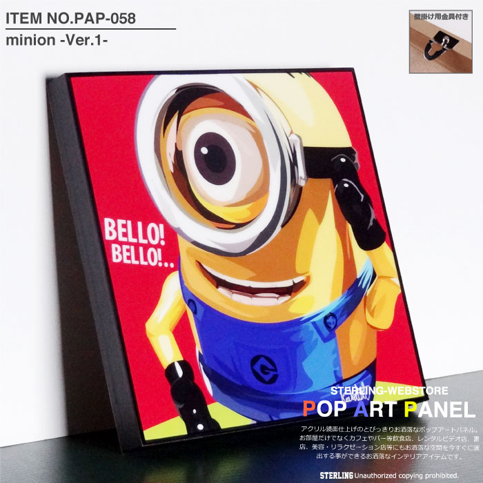 Minion Ver 2 ミニオン ポップアートパネル Keetatat Sitthiket Sサイズ Mサイズ ポップアートフレーム専門通販サイト Minion Ver 2 ミニオン ポップアートパネル Keetatat Sitthiket Sサイズ Mサイズ ポップアートフレーム専門通販サイト