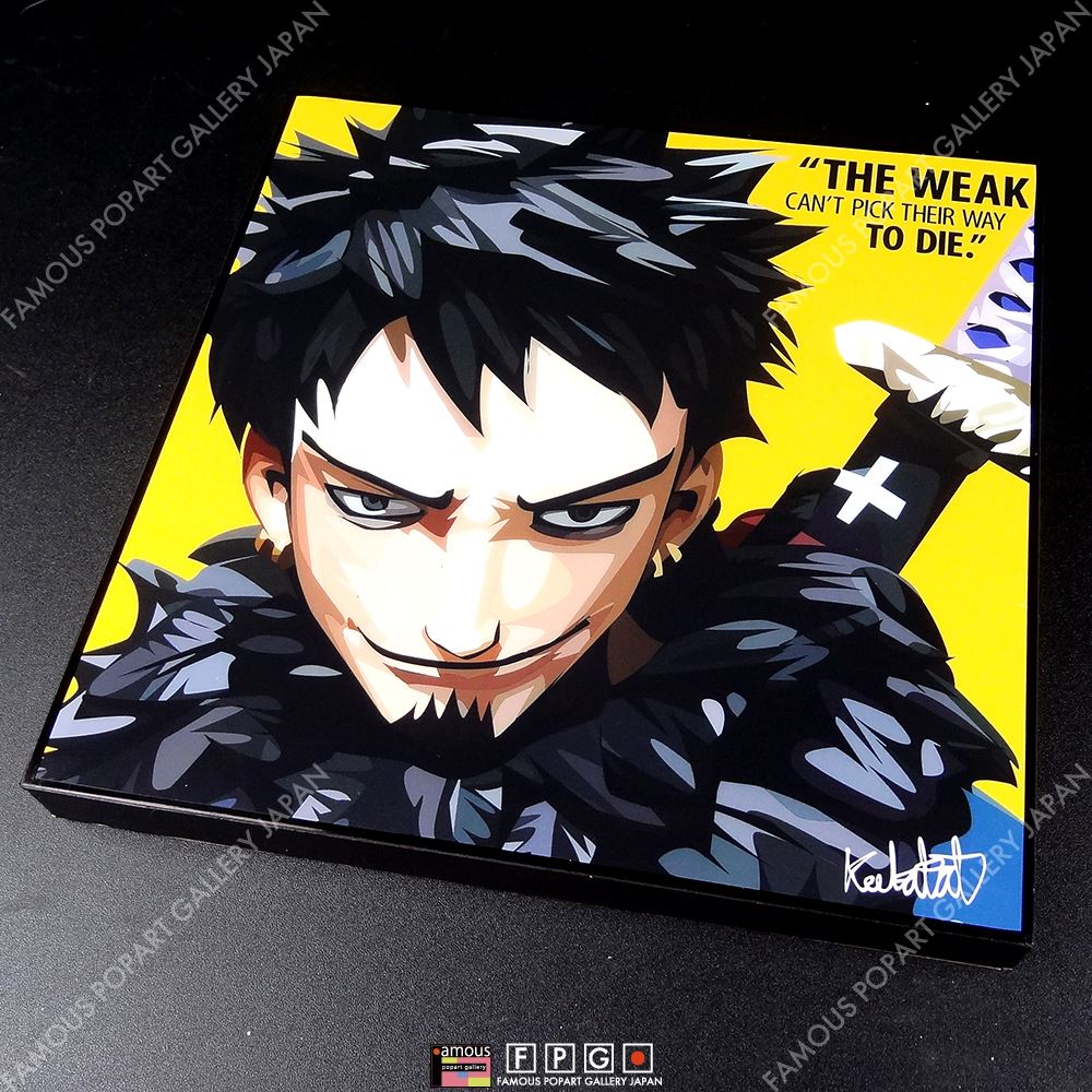 Trafalgar Law トラファルガー ロー ポップアートパネル Keetatat Sitthiket Sサイズ Mサイズ ポップアートフレーム専門通販サイト