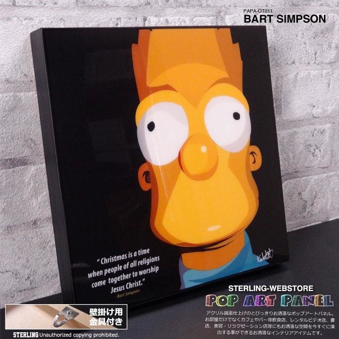 Bart Simpson バート シンプソン ポップアートパネル Keetatat Sitthiket Sサイズ Mサイズ ポップアートフレーム専門通販サイト Bart Simpson バート シンプソン ポップアートパネル Keetatat Sitthiket Sサイズ Mサイズ ポップアートフレーム専門通販サイト