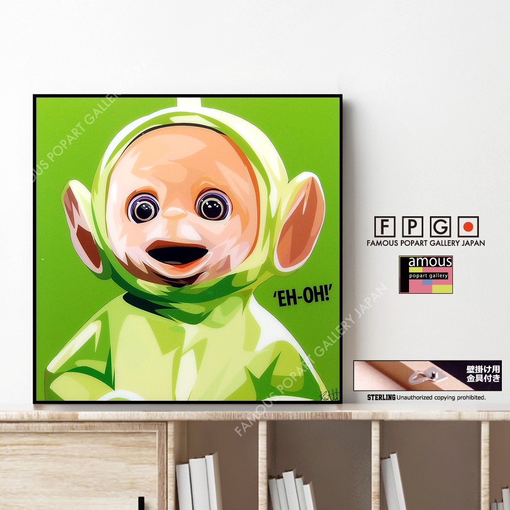 Dipsy Teletubbies ディプシー テレタビーズ ポップアートパネル Keetatat Sitthiket Sサイズ Mサイズ ポップアートフレーム専門通販サイト Dipsy Teletubbies ディプシー テレタビーズ ポップアートパネル Keetatat Sitthiket Sサイズ Mサイズ ポップアートフレーム専門通販サイト