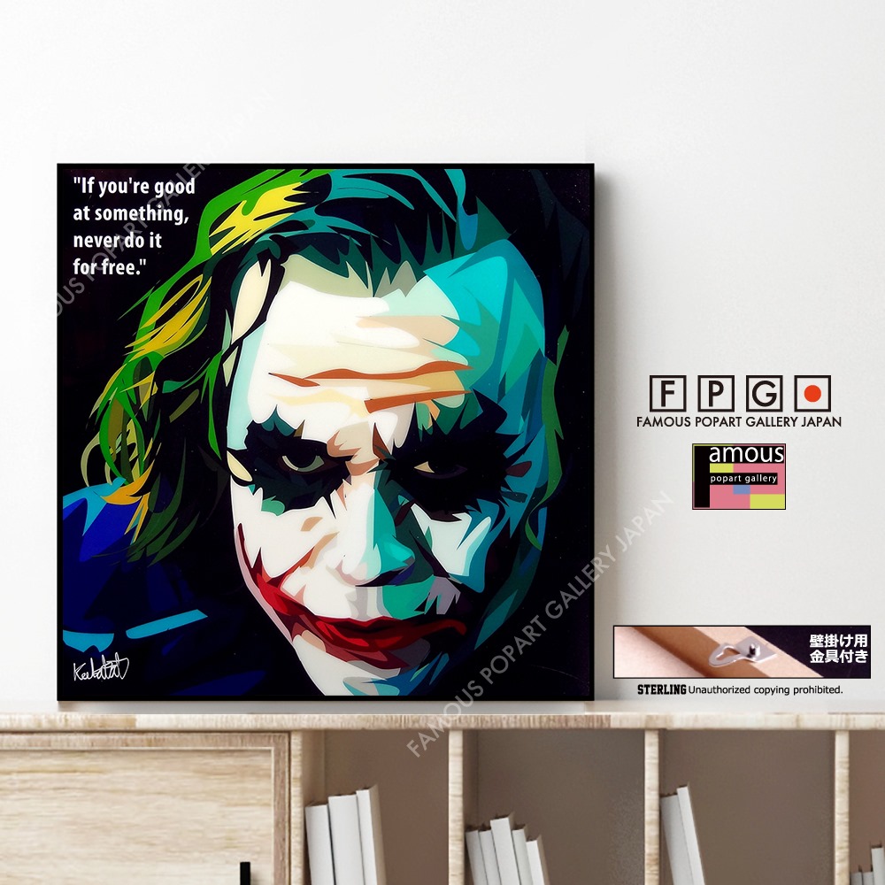 Joker ジョーカー ポップアートパネル Keetatat Sitthiket Sサイズ Mサイズ ポップアート フレーム専門通販サイト