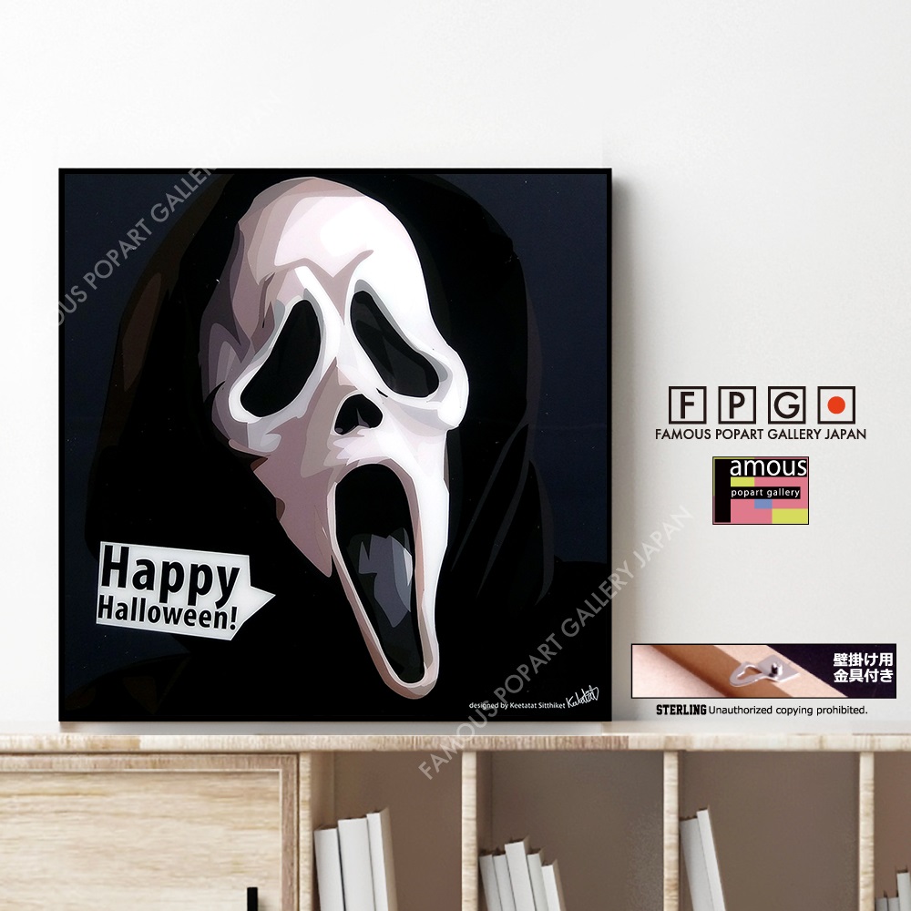 Scream スクリーム ポップアートパネル Keetatat Sitthiket Sサイズ Mサイズ ポップアートフレーム専門通販サイト