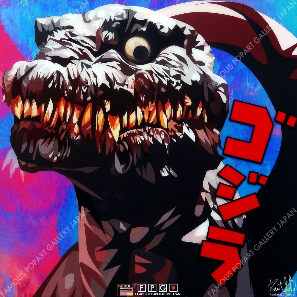 壁掛け絵画（Godzilla)ゴジラ ghamz.com.sa