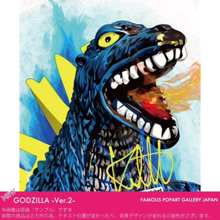 spi おいしゅう AMPHIS アートパネルコレクションBOX 