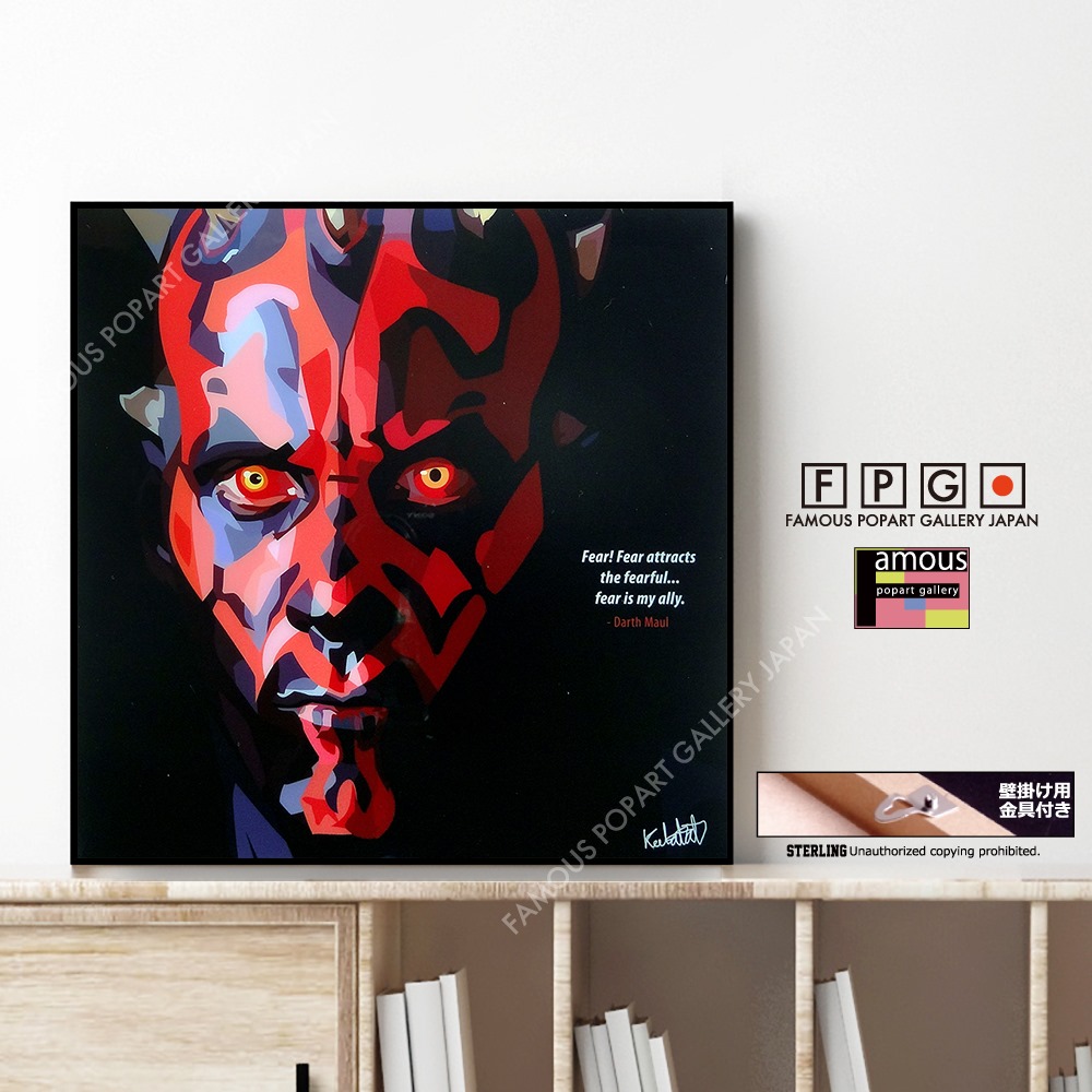 Darth Maul ダース モール ポップアートパネル Keetatat Sitthiket Sサイズ Mサイズ ポップアートフレーム専門通販サイト Darth Maul ダース モール ポップアートパネル Keetatat Sitthiket Sサイズ Mサイズ ポップアートフレーム専門通販サイト