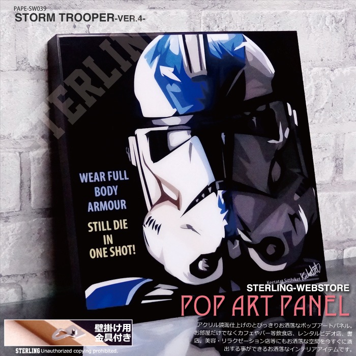 大特価!! ポップアートパネル カイロレン スターウォーズ i9tmg.com.br