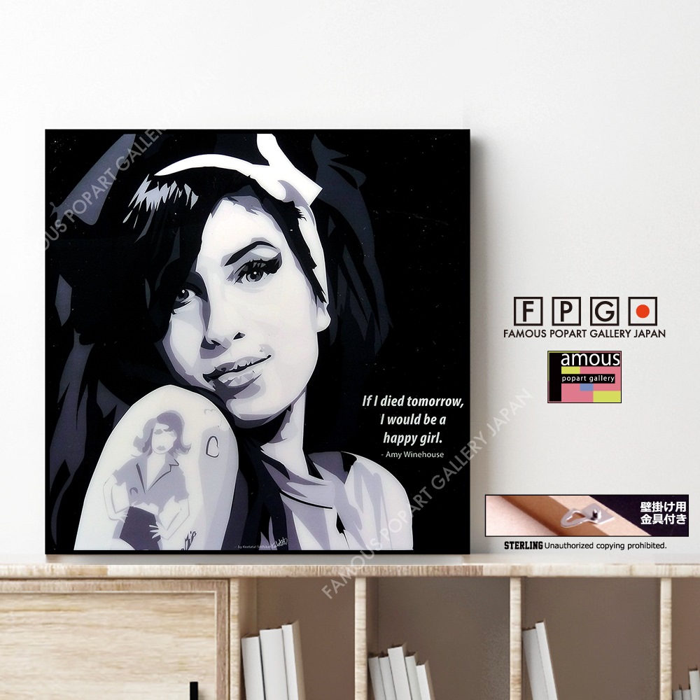 Amy Winehouse エイミー ワインハウス ポップアートパネル Keetatat Sitthiket Sサイズ Mサイズ ポップアートフレーム専門通販サイト