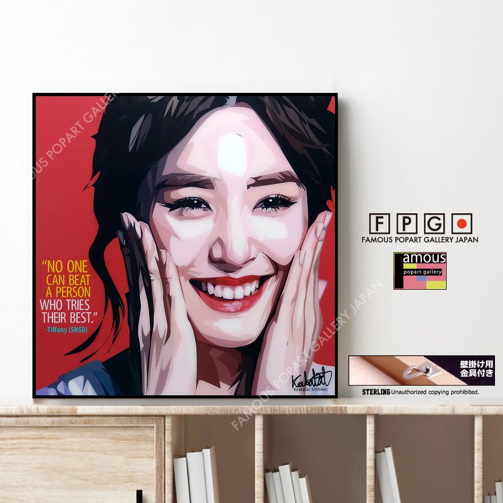 ティファニーワーダー　ポスターパネル付き ティファニーワーダー ポスターパネル付き ティファニーワーダー