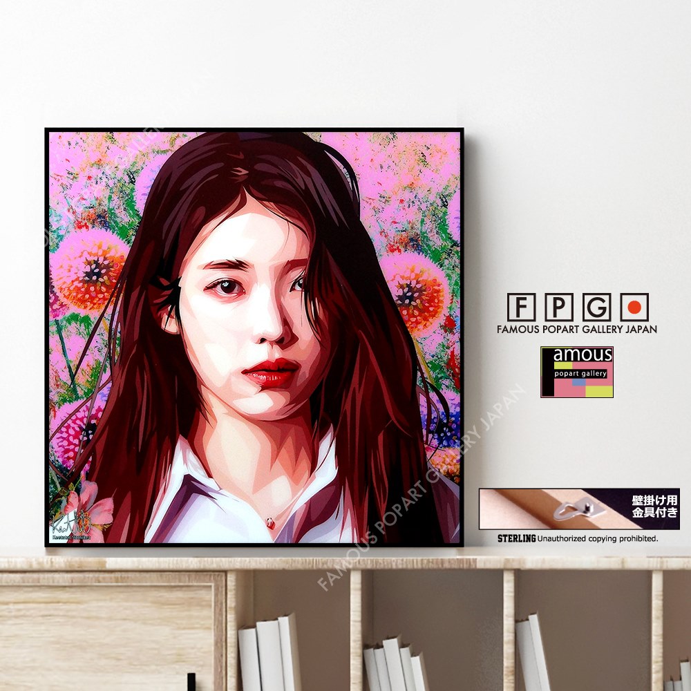 ルネ・ジュニ、「シオダの前のレストラン」、希少画集・額装画 ルネ・ジュニ、「シオダの前のレストラン」、希少画集・額装画