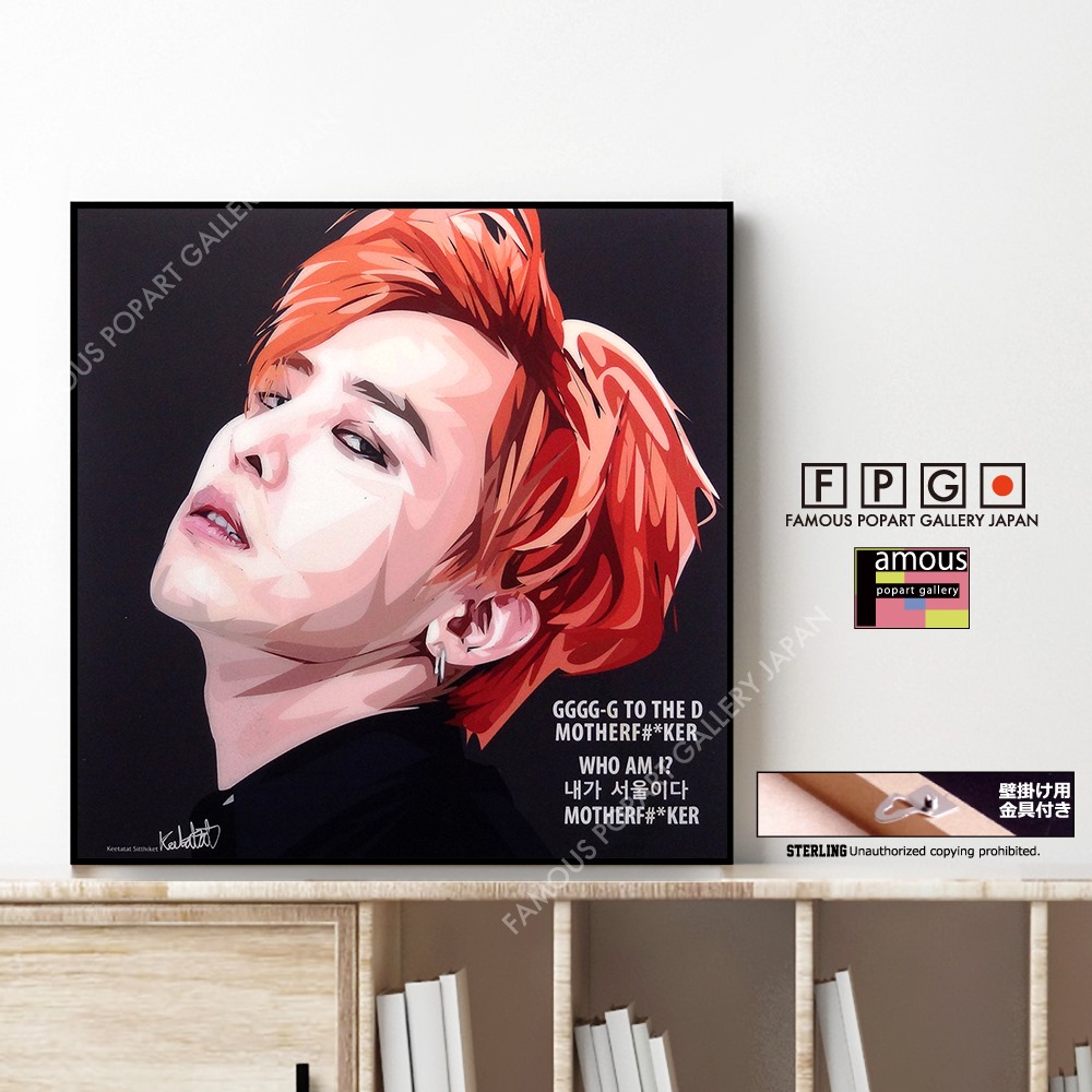 G Dragon Bigbang Gドラゴン ビッグバン ポップアートパネル Keetatat Sitthiket Sサイズ Mサイズ ポップアートフレーム専門通販サイト