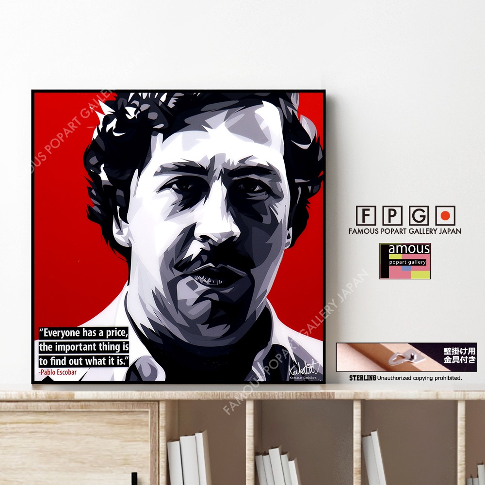 Pablo Escobar パブロ エスコバル ポップアートパネル Keetatat Sitthiket Sサイズ Mサイズ ポップアートフレーム専門通販サイト