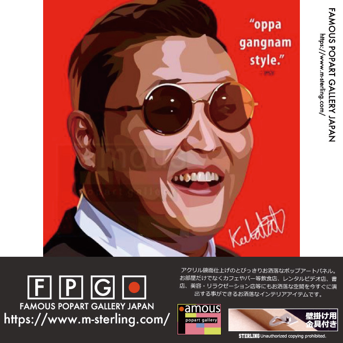 Psy サイ ポップアートパネル Keetatat Sitthiket Sサイズ Mサイズ ポップアートフレーム専門通販サイト