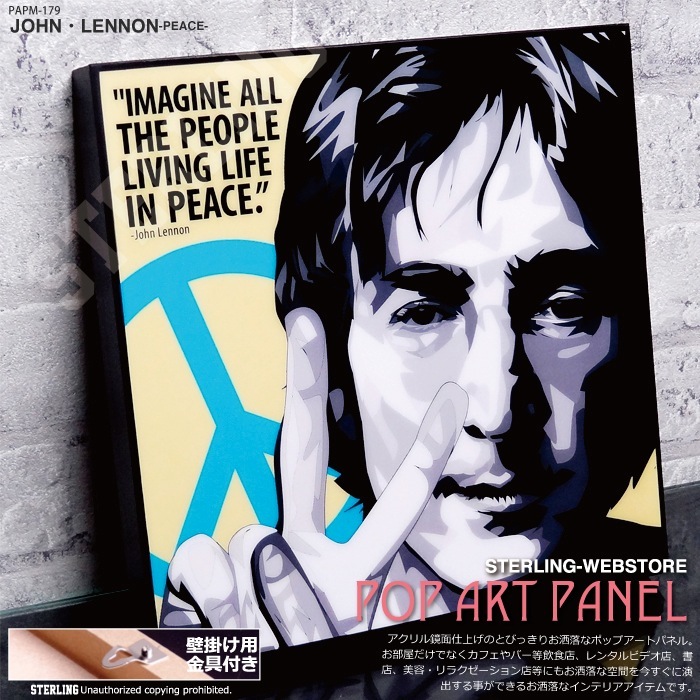 ジョンレノン John Lennon 新品アートポスター シルクスクリーン