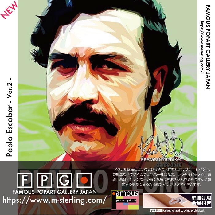 Pablo Escobar Ver 2 パブロ エスコバル ポップアートパネル Keetatat Sitthiket Sサイズ Mサイズ ポップアートフレーム専門通販サイト