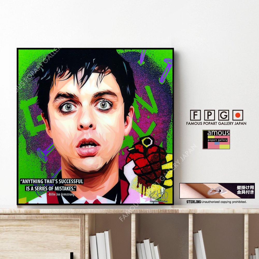 Billie Joe Armstrong Green Day ビリー ジョー アームストロング グリーン デイ ポップアートパネル Keetatat Sitthiket Sサイズ Mサイズ ポップアートフレーム専門通販サイト