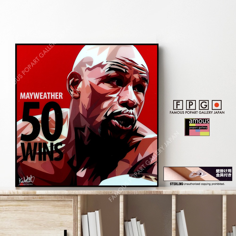 Floyd Mayweather Ver 2 フロイド メイウェザー ジュニア ポップアートパネル Keetatat Sitthiket Sサイズ Mサイズ ポップアートフレーム専門通販サイト