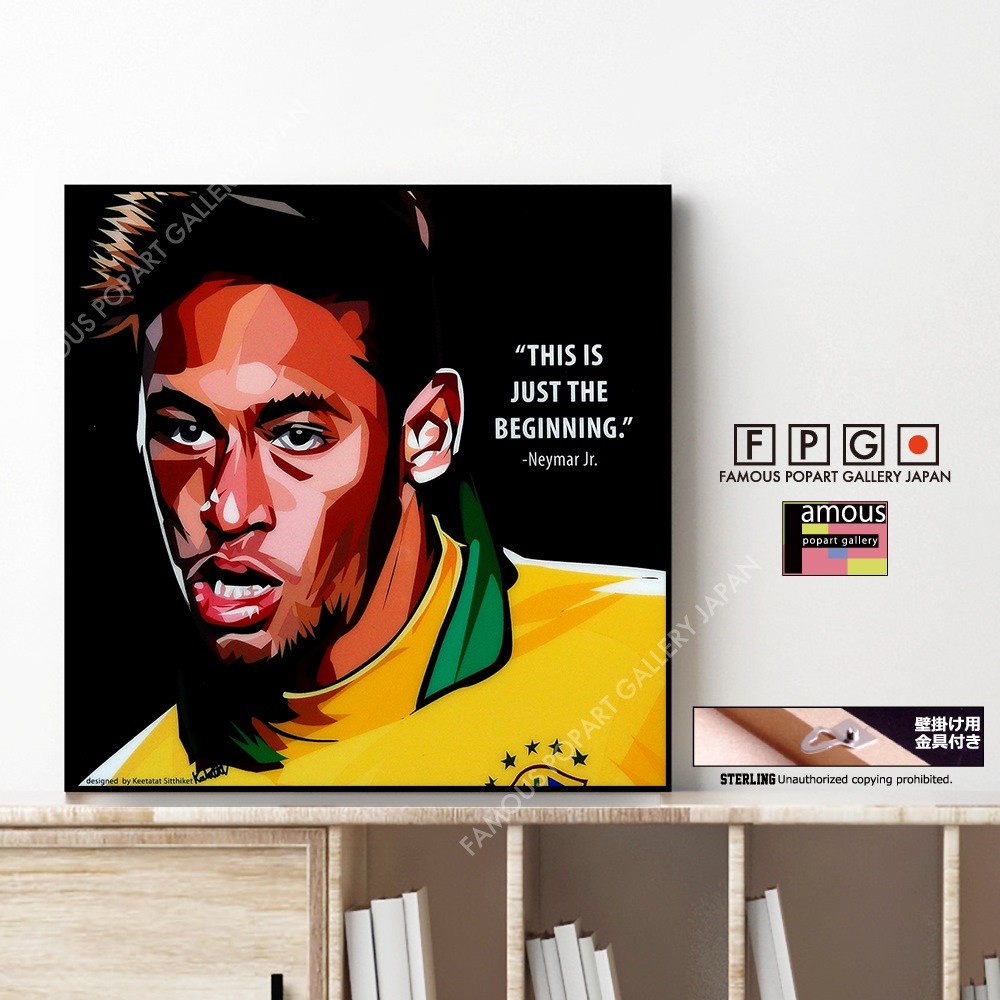 Neymar Jr ネイマール ダ シウバ サントス ジュニオール ポップアートパネル Keetatat Sitthiket Sサイズ Mサイズ ポップアートフレーム専門通販サイト