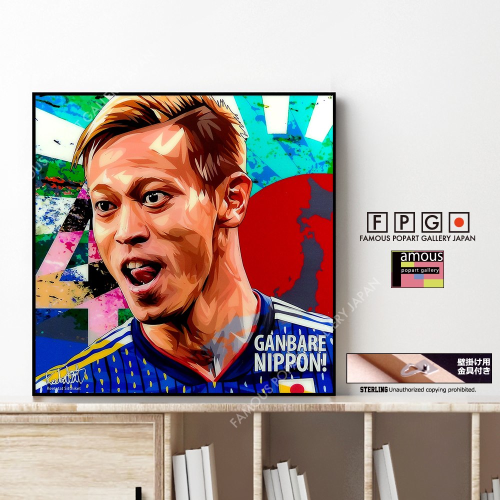 Keisuke Honda 本田 圭佑 ポップアートパネル Keetatat Sitthiket Sサイズ Mサイズ ポップアートフレーム専門通販サイト