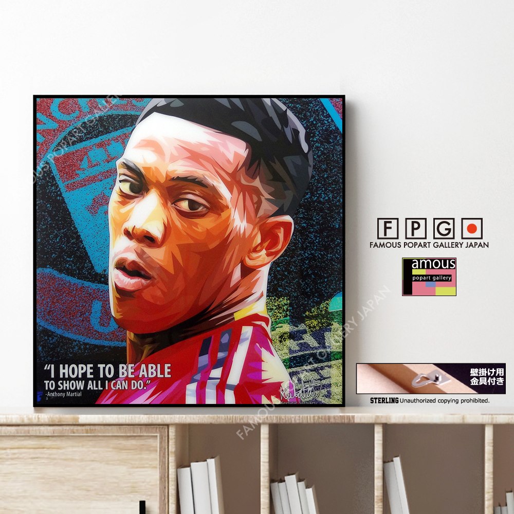 Anthony Martial アントニー マルシャル ポップアートパネル Keetatat Sitthiket Sサイズ Mサイズ ポップアートフレーム専門通販サイト Anthony Martial アントニー マルシャル ポップアートパネル Keetatat Sitthiket Sサイズ Mサイズ ポップアートフレーム専門通販サイト